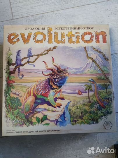 Настольная игра 