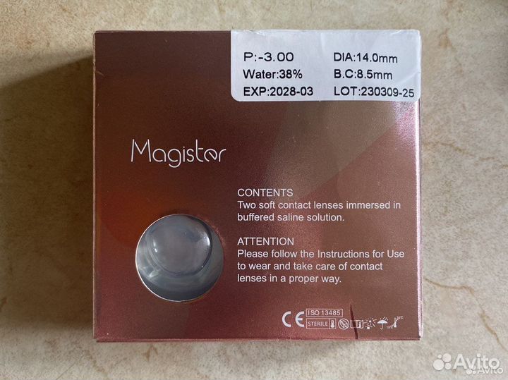 Линзы контактные -3