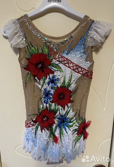 Художественная гимнастика