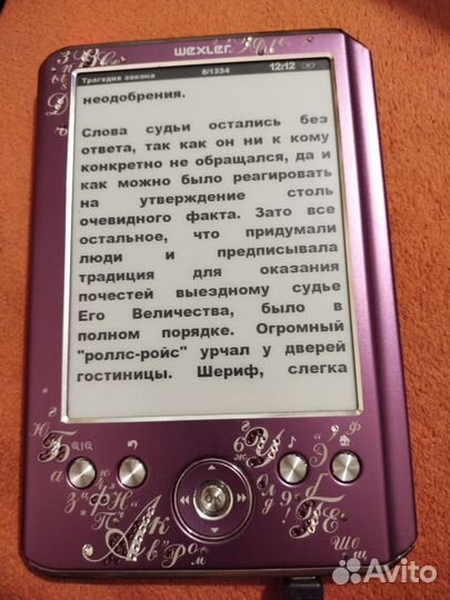 Электронная книга Wexler E5001 со стразами