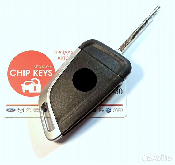 Ключ зажигания Range Rover Vogue 2006 - 09 Апгрейд