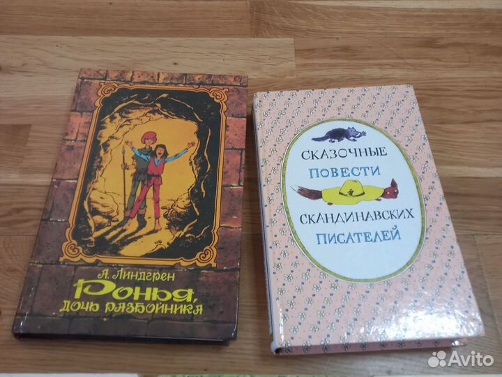 Астрид Линдгрен. Набор из 5 книг