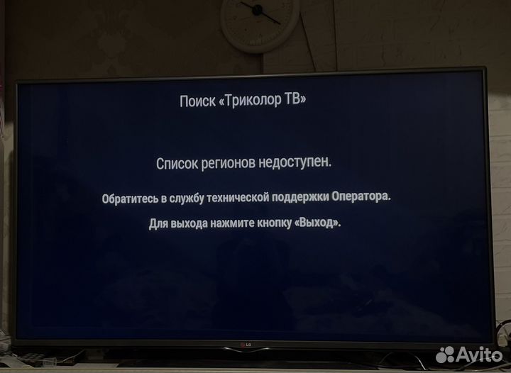 Телевизор lg