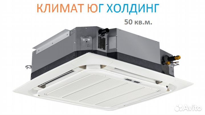 Кондиционер