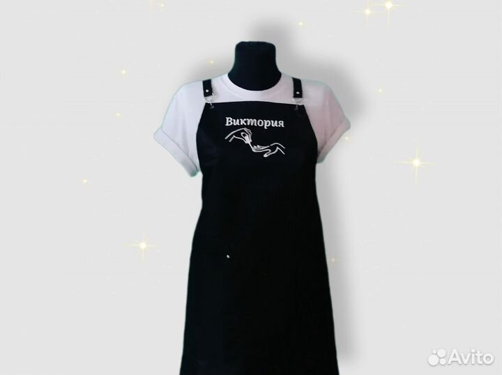 Фартук рабочий