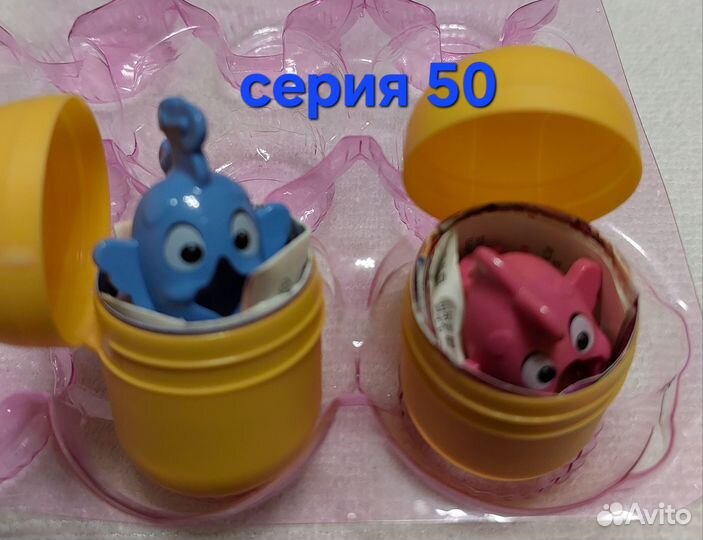 Киндер 15 серий