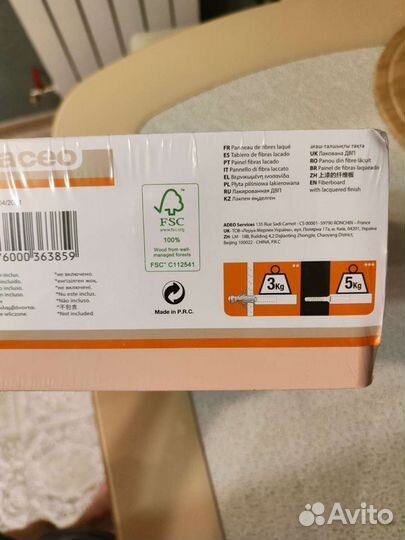 Полка настенная Леруа Мерлен в детскую