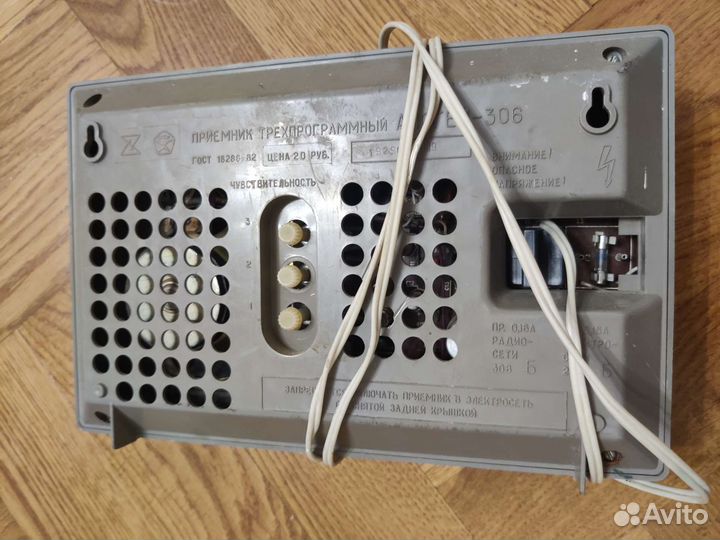 Радиоприёмник Апогей 306