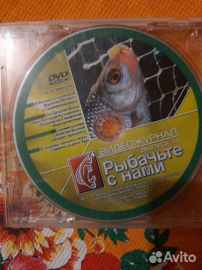 Компьютерные диски
