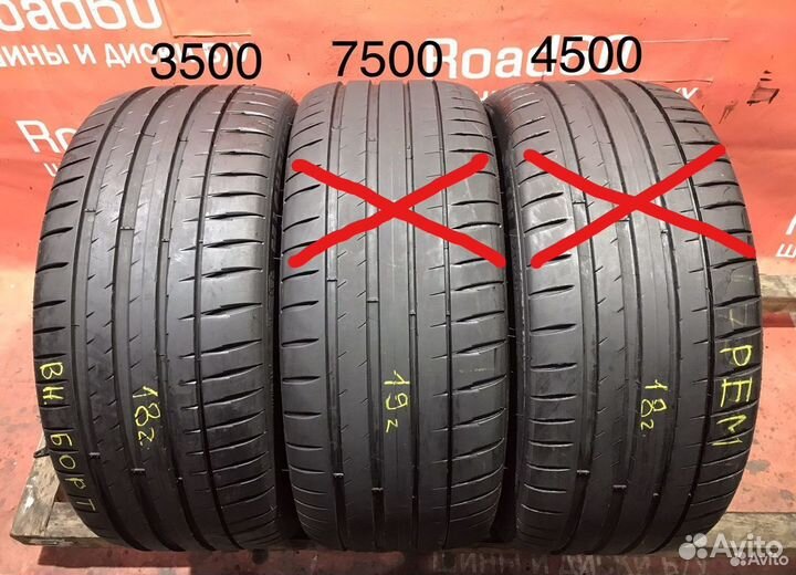 Michelin Pilot Sport 4 235/40 R18 Y