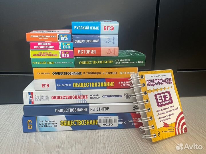 Егэ/огэ справочники, учебники по разным предметам