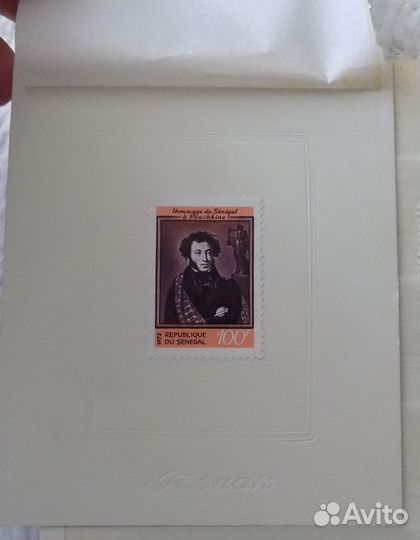 Марки Сенегала 1972-1977 гг чистые