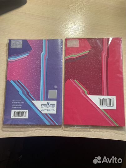 Дидактические материалы 8 класс