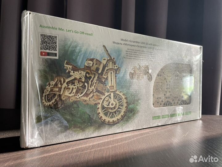 3D-пазл UGears Scrambler UGR-10
