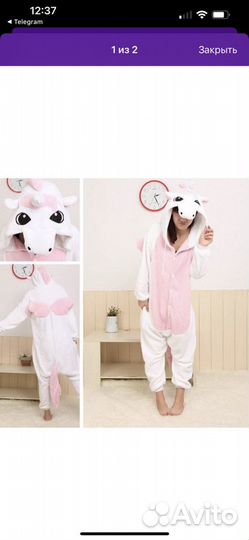 Кингуруми новый