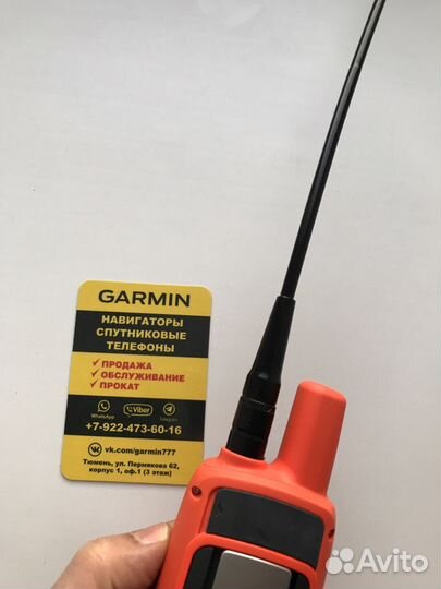 Антенна 37см для навигатора Garmin Alpha 50