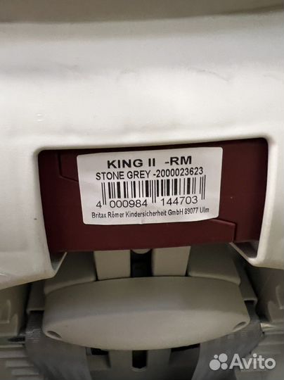 Детское автокресло Britax Roemer King II