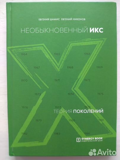 Учебник по саморазвитию