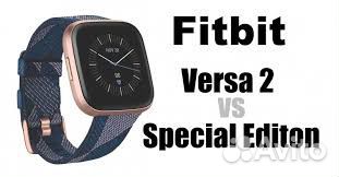 Fitbit Versa 2 Special Edition