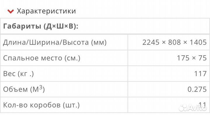 Кровать-чердак со шкафом