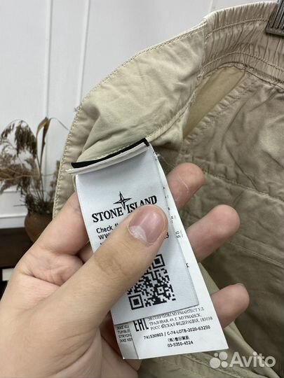 Штаны Stone Island Patch Program (W34) оригинал