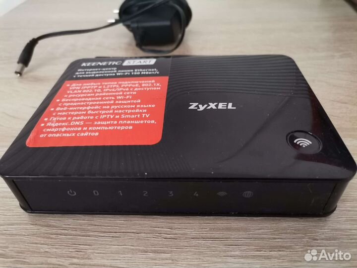 Wifi роутер keenetic start