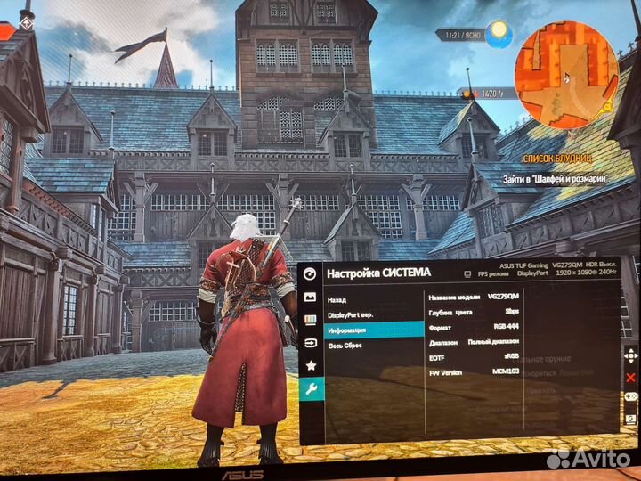 Asus tuf gaming vg279qm 280hz 280гц