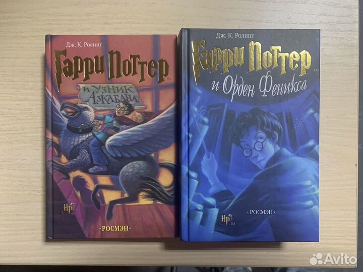 Гарри Поттер от Росмэн