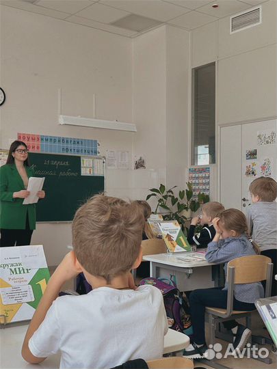 Репетитор начальных классов
