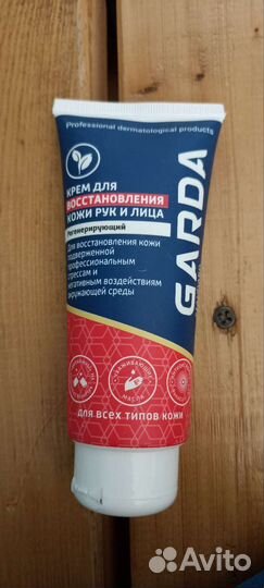 Крема защитные,восстанавливающие,гидрофобный спрей