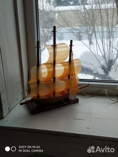 Светильник парусник СССР винтаж 1971