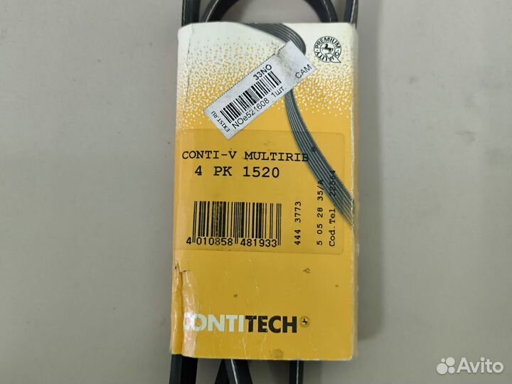 Ремень поликлиновой 4PK1520