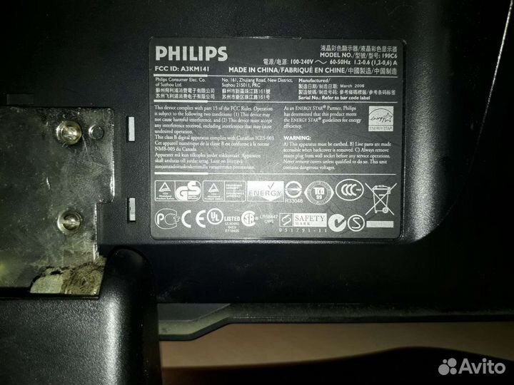 Монитор Philips 190c6