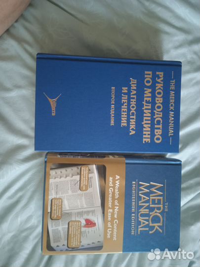 Книги по медицине