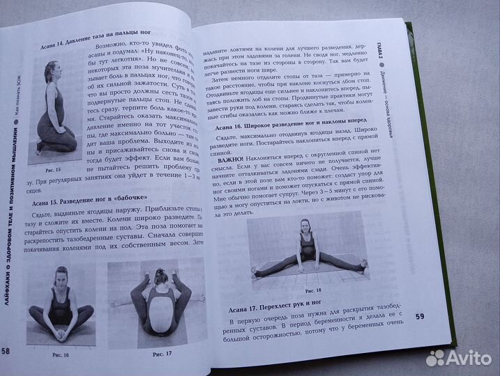 Татьяна Михайленко книга Лайфхаки