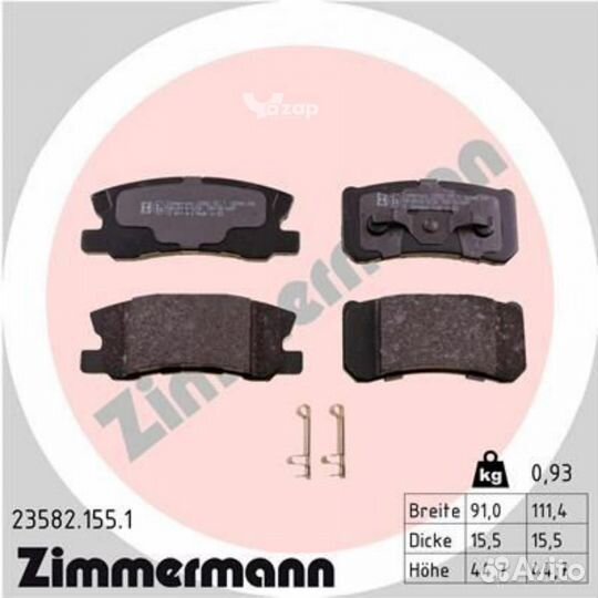 Zimmermann 235821551 Колодки дисковые задн. 91x45x