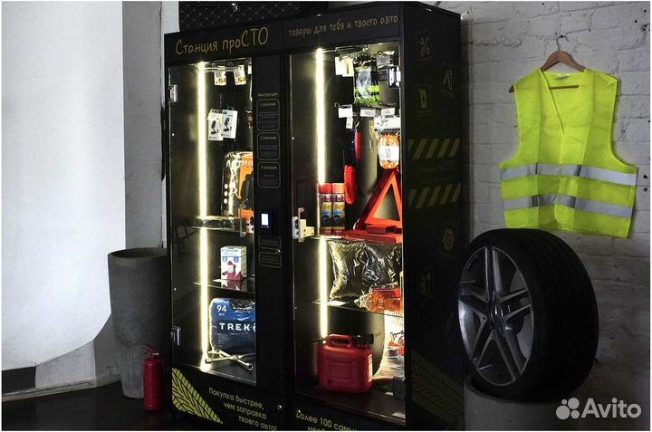 Готовый бизнес. Станция автотоваров