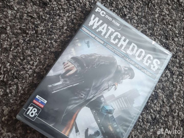 Watchdogs PC
