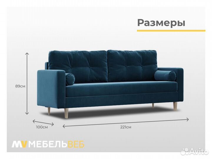 Диван IKEA Экажево