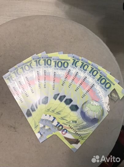 Билет банка России 100 рублей чемпионат мира 2018