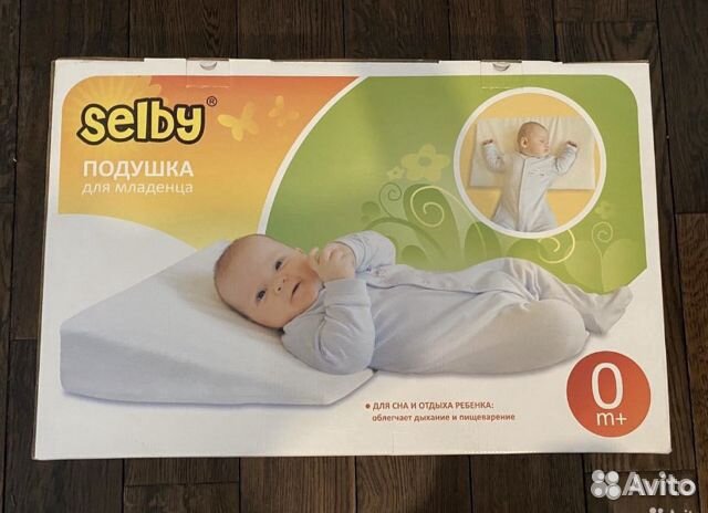 Подушка позиционер