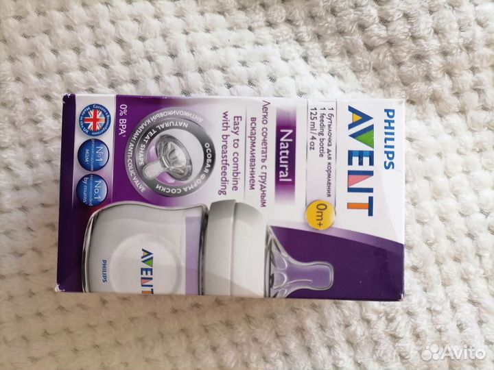 Молокоотсос avent ручной