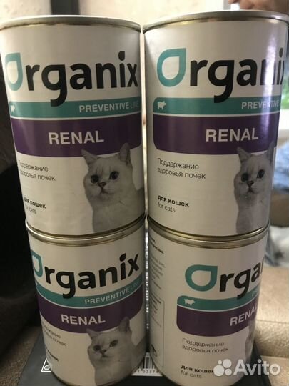 Лечебный корм паштет консервы Organix