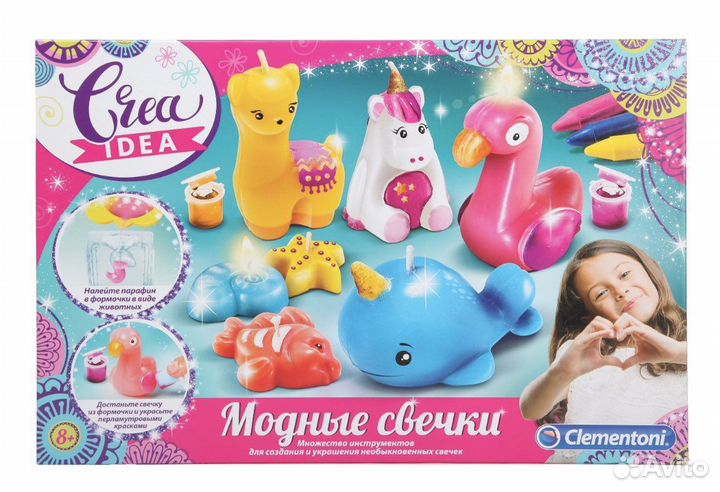 Набор для творчества - свечи Clementoni