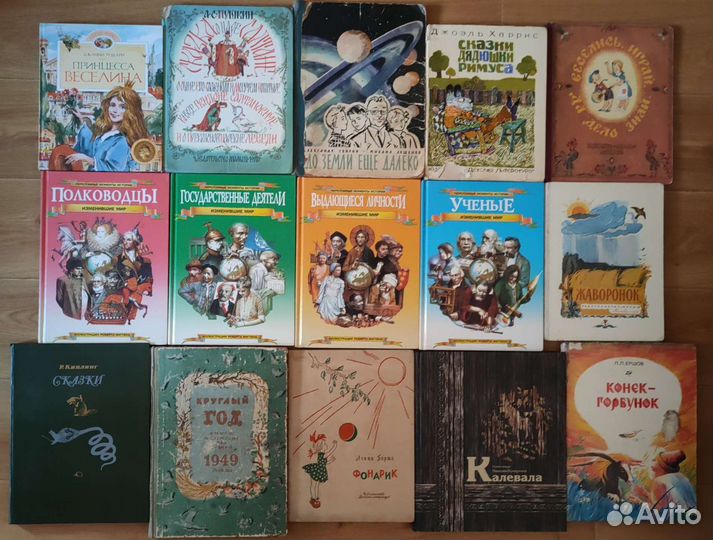 Детские книги. Сказки