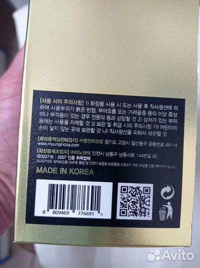 Обмен Сыворотка на корм или видеорегистратор