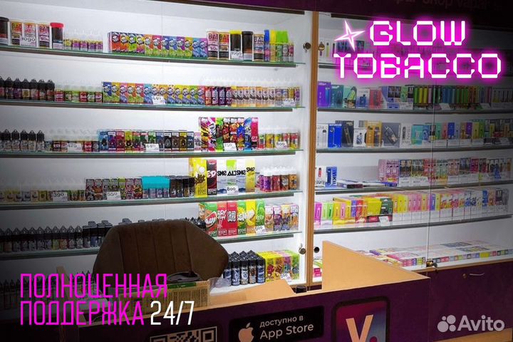 Glow Tobacco