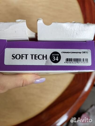 Ортопедические стельки orto