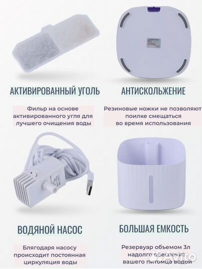 Автоматическая поилка новая для животных