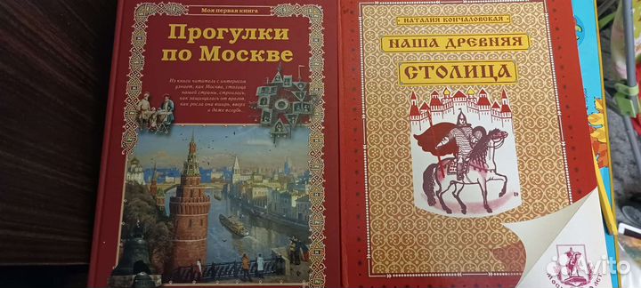 Книги для детей и подростков